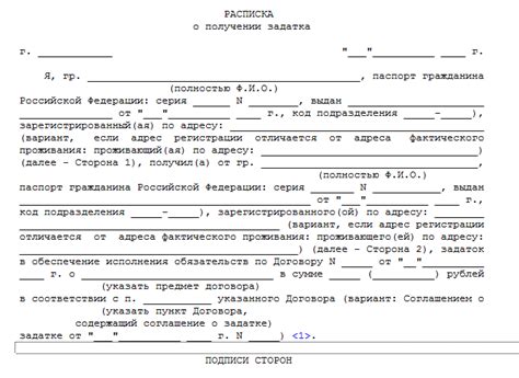 Что происходит с залогом в конце срока аренды?