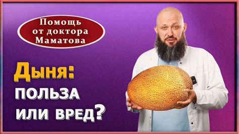 Что происходит с организмом при употреблении вредной пищи?