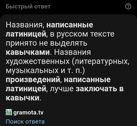 Что скрывается в названиях страниц