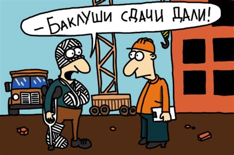 Что скрывается за выражением "бить баклуши"?