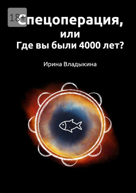 Что скрывается за понятием "один койко-день"?