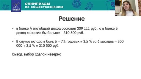 Что скрывается за понятием "смета минус"?