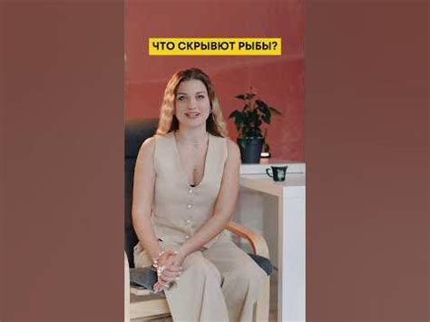 Что скрывается за природным обаянием