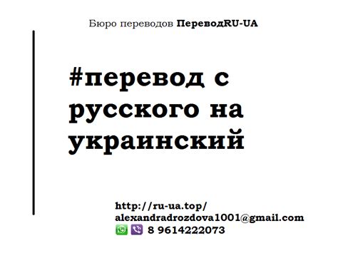 Что скрывается за словом "кава": значения и перевод на украинский