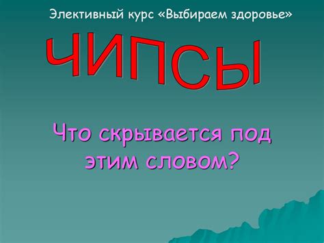 Что скрывается за словом "смешать взбалтывать"?