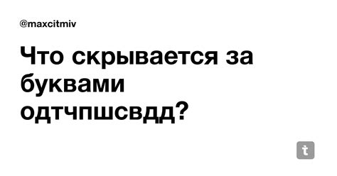 Что скрывается за сообщением download failed from?