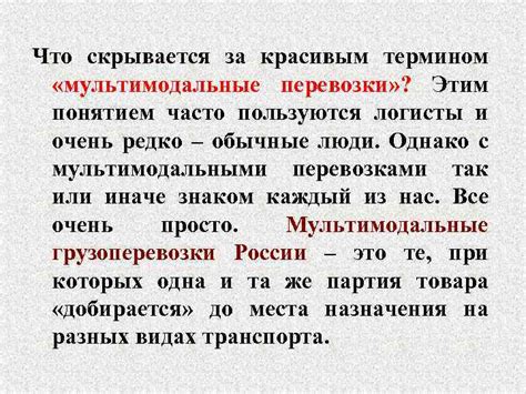 Что скрывается за термином "любимый"?