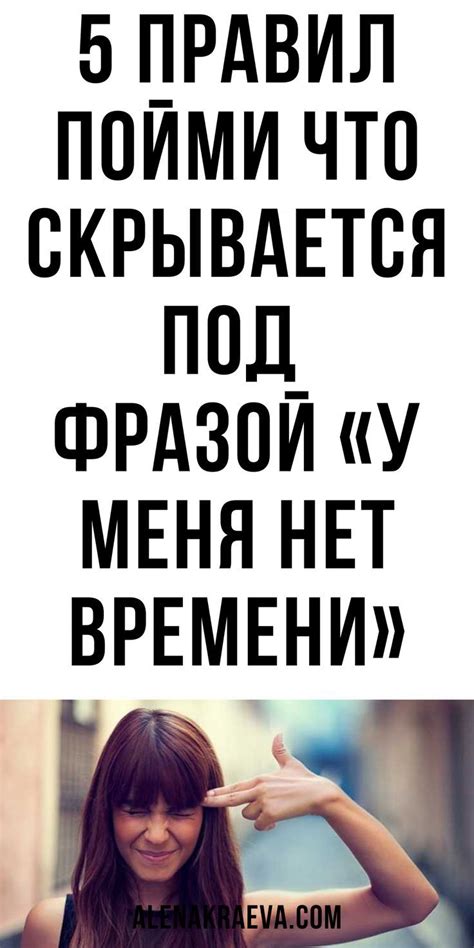 Что скрывается за фразой "Не поминай меня лихом"?