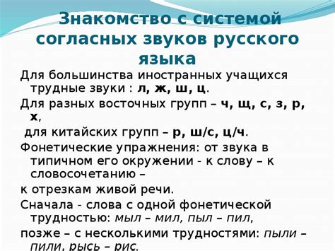 Что скрывается за численной системой русского языка?