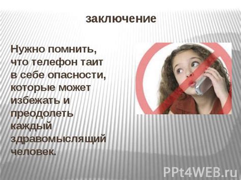 Что сообщают нам сны о крабообразных существах и мобильных операторах: анализ реальных сценариев