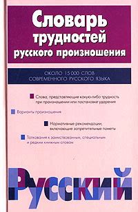 Что такое "Праздные вопросы"?