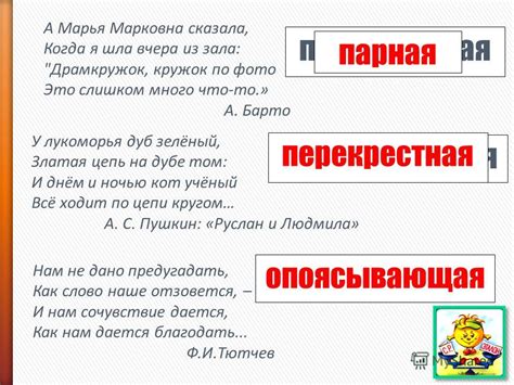 Что такое "кончаем вместе"?