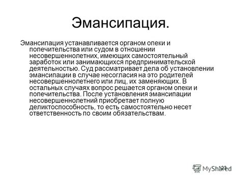 Что такое "котагым жеме": подробное руководство и объяснение