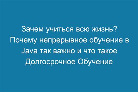 Что такое "лучшее время" и почему оно важно?