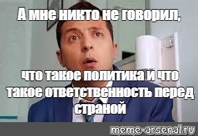 Что такое "никто"?