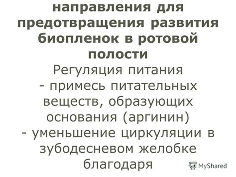 Что такое "продуцирует"?