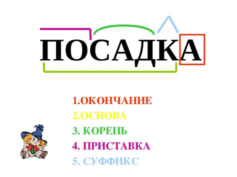 Что такое "разобраться по составу"?