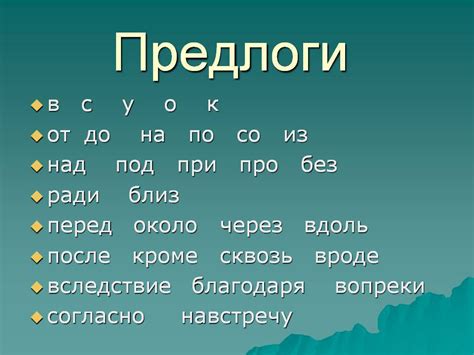 Что такое "сколько нибудь что"