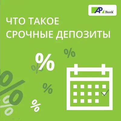 Что такое «непуганый идиот» и каковы его особенности?