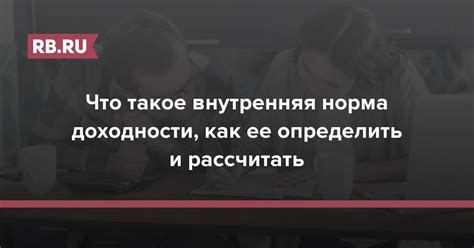 Что такое ВНД и как он работает