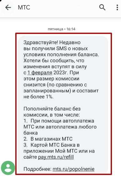 Что такое Вольте МТС: основные принципы работы и преимущества