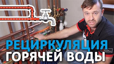 Что такое ГВС и как она работает?