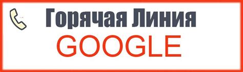 Что такое Гугл суппорт и какой функционал он предоставляет?