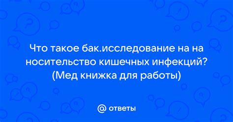 Что такое Кохрейновское исследование?