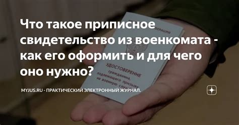 Что такое ОВТ и для чего оно нужно