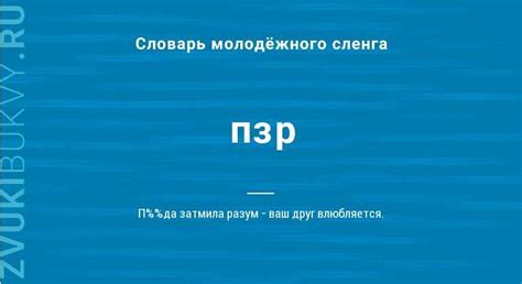 Что такое ПЗР и как оно работает?