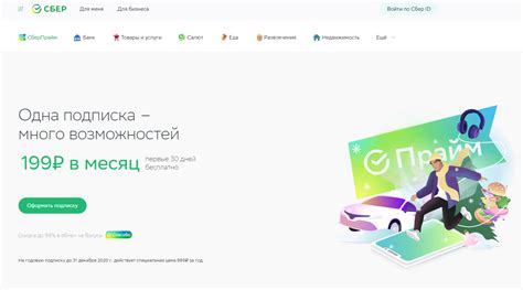 Что такое Прайм и как он работает?