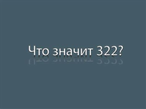 Что такое Стартрек?