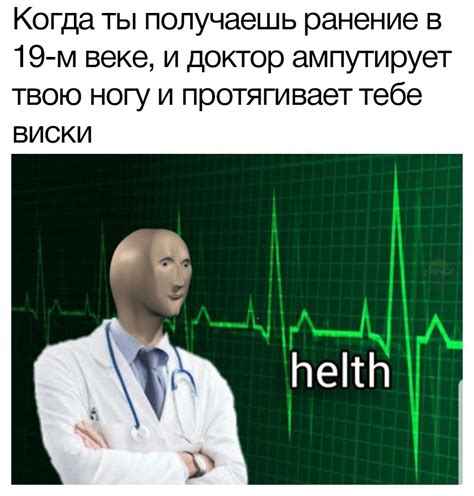 Что такое Стонкс?