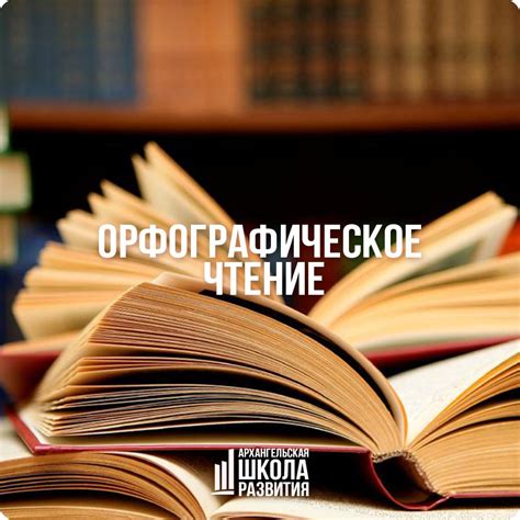 Что такое Тно и как оно работает?