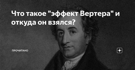 Что такое Эзоповый язык и откуда он взялся?