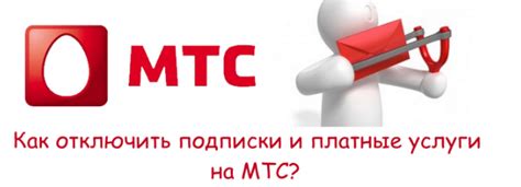 Что такое абонентская плата?