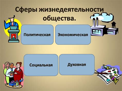 Что такое автономное общество: определение, характеристики и особенности