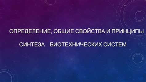 Что такое автономность?