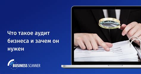 Что такое аудит договоров и зачем он нужен?