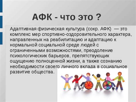 Что такое афк фарм и какие типы существуют?