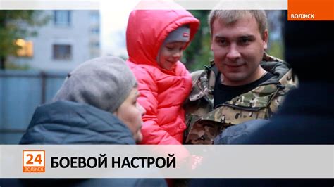 Что такое боевой настрой?