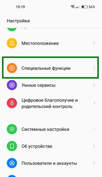 Что такое боковая панель?