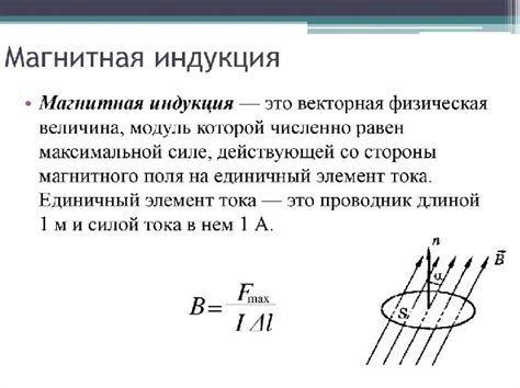 Что такое вектор по модулю?