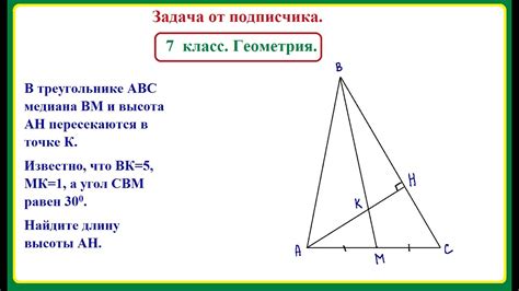 Что такое взять высоту