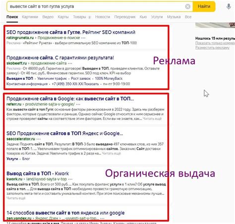 Что такое выдача поисковой системы?