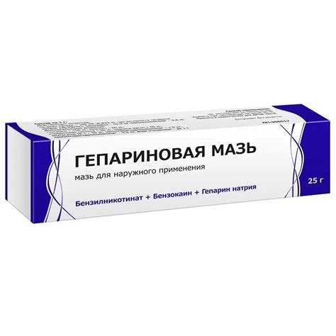 Что такое гепарин мазь?