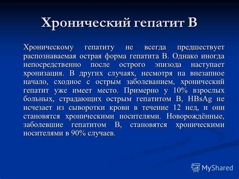 Что такое гепатит алиментарного генеза?