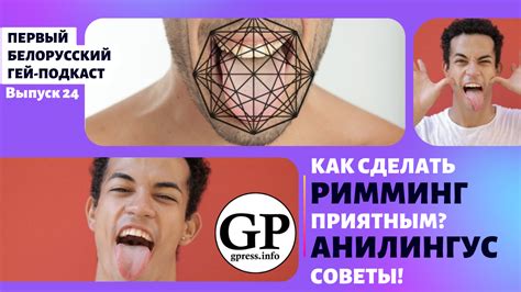 Что такое гетросексуал?