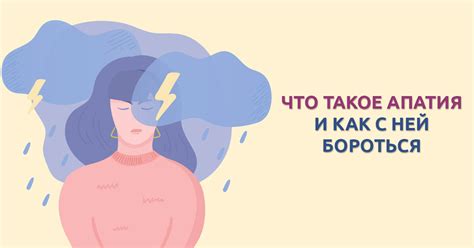 Что такое досада и как ею управлять: главные моменты