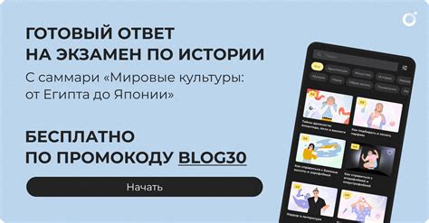 Что такое железный нос?